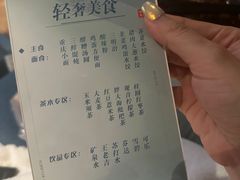 -华夏良子·足道SPA艾灸(翠微店)
