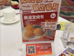 -潮江春(阳光店)