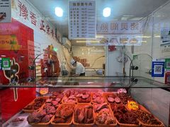 -嘉荟市场(北新泾店)