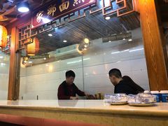 -宗泉烤全羊·烤羊腿·家常菜(解放东路店)