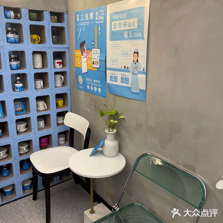 第三浪潮～顶流咖啡豆 瑰夏 专营店❗