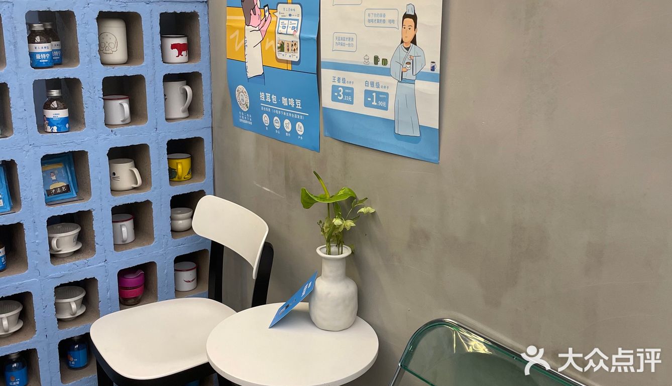 第三浪潮～顶流咖啡豆 瑰夏 专营店❗