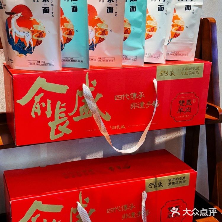 百年老店！俞长盛羊肉面馆，生熟羊肉一网打尽！