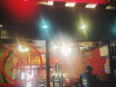 门面-颐品居涮肉(乌鲁木齐中路店)