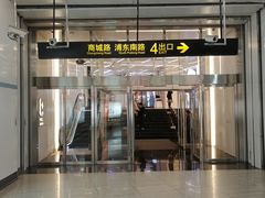-商城路(地铁站)