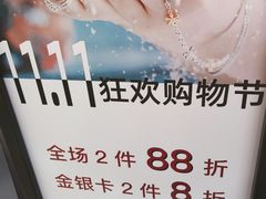 -AJIDOU阿吉豆(北京望京凯德店)