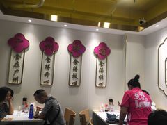-华辉拉肠(宝华店)