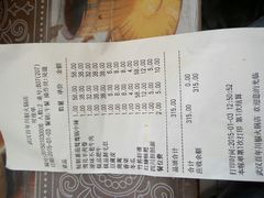 android_upload_pic-百年川椒重庆老火锅(光谷店)