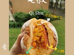-七叔是岛民(花基新村店)