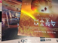 -万象影城(深圳布吉万象汇IMAX店)