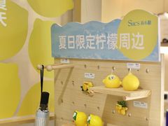 -苏小糖(鼓浪屿三丘田花园店)