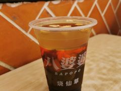 -八婆婆烧仙草(中山路店)