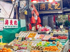 -油麻地果栏