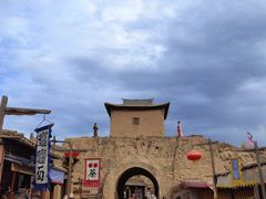 -镇北堡西部影城