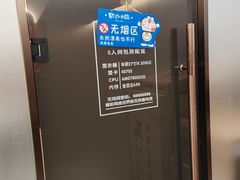 -鑫电竞(垡头店)