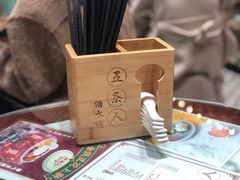 -五条人糖水铺(武林总店)