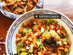 -老西安韩记三鲜煮馍(四府街店)