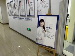 -川北医学院附属成都新华医院