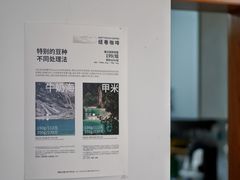 -纽巷咖啡 SOFTFOCUS COFFEE(锦和巴黎时韵店)