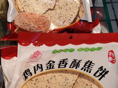 -丹尼斯(大石桥店)