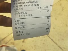 -1点点(龙洞店)