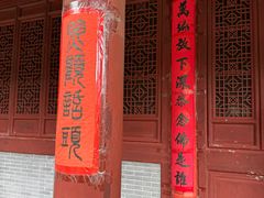 -普陀山风景名胜区-法雨禅寺