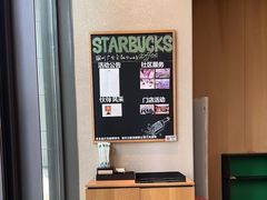 -星巴克(深圳广电金融中心分店)