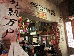 -江北北火锅馆·公路夜市(魏公村店)