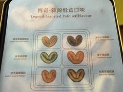 -曲奇四重奏(铜锣湾店 )