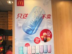 -麦当劳(安立路店)