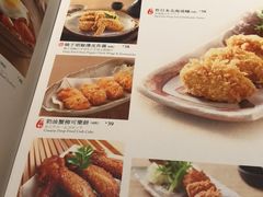菜单-堂本家洋食别馆·炸猪排(中心城店)