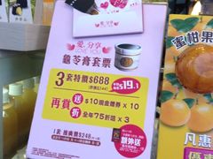 iphone_upload_pic-许留山