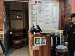 -双喜老铺(人民广场店)