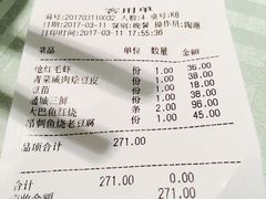 -江海渔港(姚港路店)