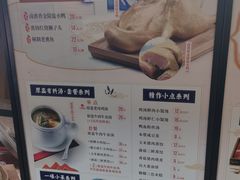 -东方既白(黄兴路大润发店)