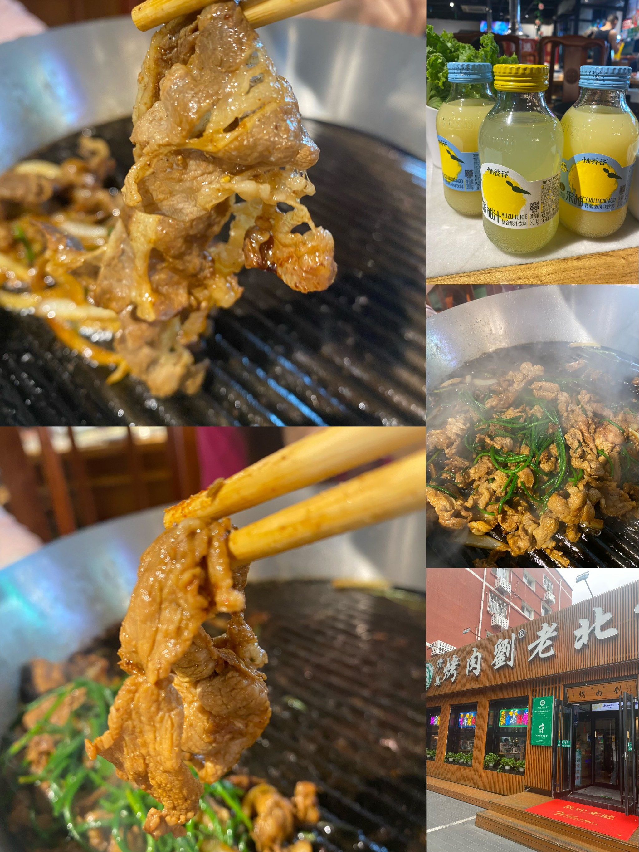烤肉刘,不愧为京城老字号6015