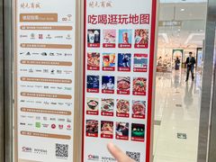 -开元商城(西旺店)