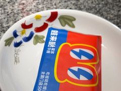 -蛙来哒(吉联mall店)