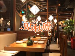 -云海肴云南菜(正大广场店)