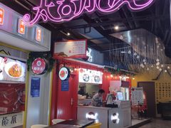 -太古小镇(OL星辰汇店)