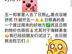 -巧克力渔家.小船海鲜家常菜(万平口店)