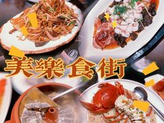 -美乐食街(小南店)