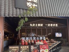 -中航城君尚购物中心