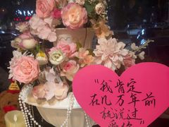 -伯顿西餐厅(厚街香榭丽店)