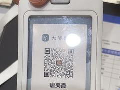 -无界眼镜MaxLess(南翔印象城店)