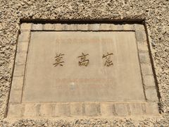 -敦煌莫高窟
