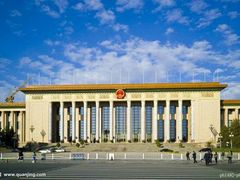 -人民大会堂