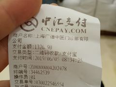 -上海广德中医门诊部