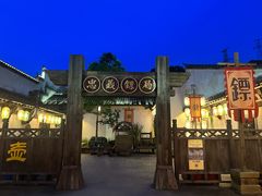 -婺源梦里老家大型山水实景演出