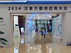 -黄山香茗国际酒店